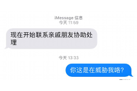 红河贷款清欠服务