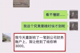 红河讨债公司成功追回消防工程公司欠款108万成功案例